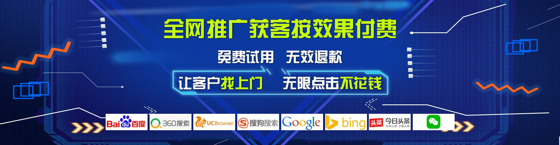 孝南百度竞价托管