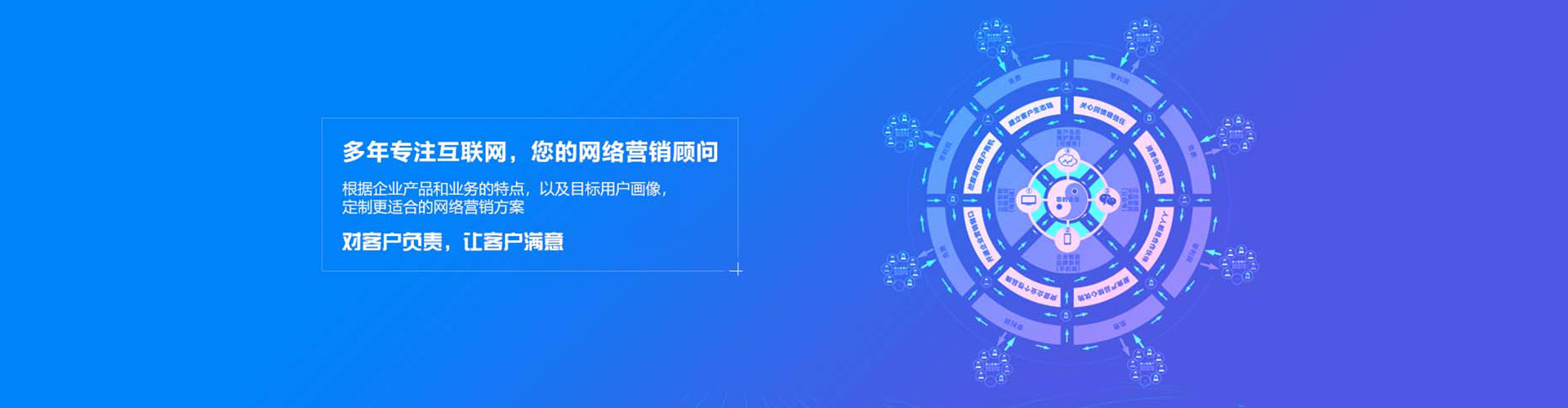 孝南信息流广告